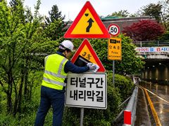 부산시설공단, 주요 재난 발생 우려지역 안전점검