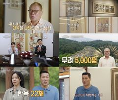 서장훈, 이재명 대통령 정상회담 현장 찾았다