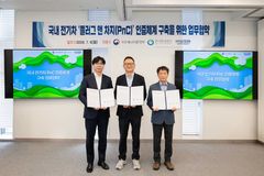 "꽂으면 바로 결제"…현대차, 전기차 PnC 인증 기술 무상 이관