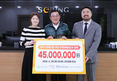 세정그룹, 상반기 4억 사회공헌…600여가구 맞춤 지원