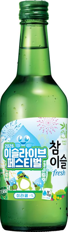 "병에 담은 축제 열기" 하이트진로, 이슬라이브페스티벌 에디션 선봬