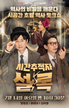 장항준, MC 종횡무진…'해투' 이어 새 프로 합류
