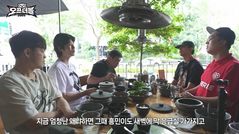 기성용 "2015년 아시안컵 당시 손흥민 새벽 응급실행…축구협회 행정 미숙 개선 요구"