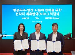 전투기·무인기에 '네이버 AI' 심는다…KAI와 방산 특화 모델 개발