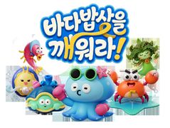 인천해양박물관·인천관광공사, 'K-수산물 AR 체험 콘텐츠' 개발 맞손