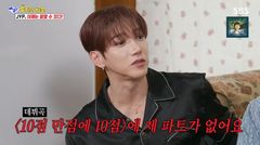 2PM 준케이 "연습생 4년 했는데 데뷔곡 내 파트 없어"