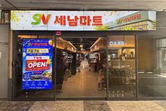 부산교통공사, 부산대역에 '지역 상생 마트' 개점…도시철도 최초