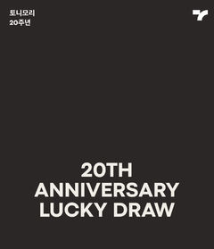 토니모리, 창립 20주년 2000만원 경품 '럭키드로우' 이벤트