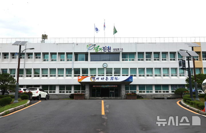 진천군, 자동차세 납기 내 징수율 84.2% '역대 최고'