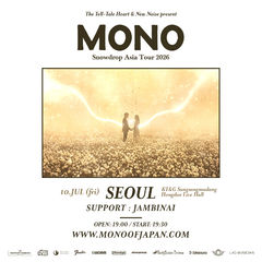 日 포스트록 밴드 '모노(MONO)', 10일 내한공연…잠비나이 게스트