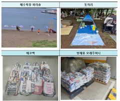 버려진 제주 현수막 재탄생…파라솔·에코백·돗자리 된다