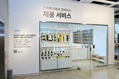 "커튼 조절·허리 수선"…이케아, 재봉 서비스 론칭