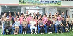 [단양소식]소백갈릭 유소년 게이브볼클럽 창단 등