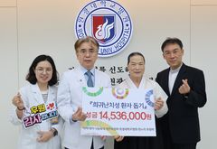 원불교 중앙교구, 원광대병원에 희귀난치성 환우 성금 기탁