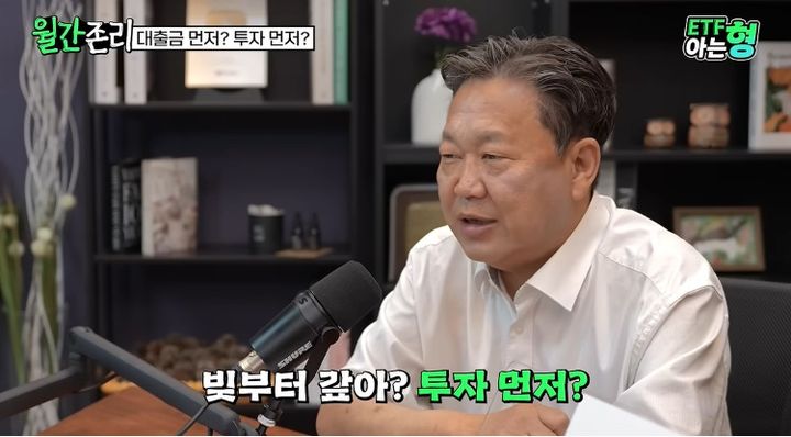 "주담대 같은 좋은 빚은 나누어 갚고 투자는 장기로"…존 리의 재테크 제언