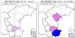 옥천 호우주의보 해제…11시부터 폭염주의보