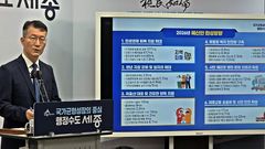 세종시, 재정 압박 속 2102억 추경… 민생 회복 '승부수'