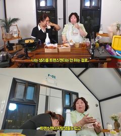 풍자 "생리통" 깜짝 발언에 신기루 "트랜스젠더는…"