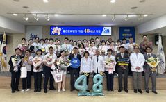 [부산소식] 좋은문화병원, 개원 48주년 기념식 등