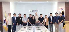 울산연구원·유럽 전문가, 국제공동연구 기획 '머리 맞대'