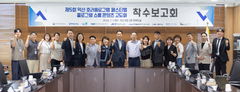 익산시, 9월 열리는 '호러홀로그램 페스티벌 착수보고회' 개최