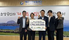 소상공인 금융지원 확대…농협은행 제주본부 17억9천만원 출연