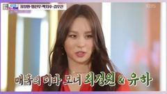 최정원 딸 유하, 어느새 27세 "싱어송라이터로 활동 중"