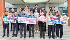 [함양소식]경찰서, 고향사랑기부 챌린지 310만원 기탁 등
