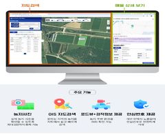 농지도 플랫폼에서 직거래…친환경 임대지원 체계 구축
