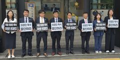 첫날 파행 수성구의회, 원 구성 하루 만에 봉합
