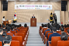 경남도의회 의장단, 3·15민주묘지·충혼탑 참배로 활동 시작