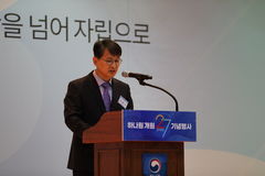 하나원, 개원 27주년 기념행사…"정성과 나눔, 북향민의 희망"