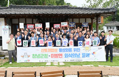 창녕군, 산토끼밥상 외식의 날…청년 창업·지역경제 활력