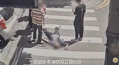 후진하는 차량 노려 '쾅'…슬쩍 드러누운 취객의 황당 범행