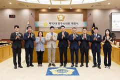 제10대 양주시의회 개원…"시민 마음 담아 새 미래 열겠다"