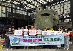 남부발전-하동군, 전통시장 여름철 에너지 절약 캠페인
