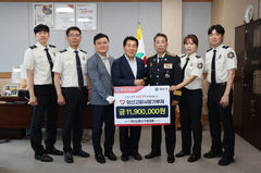 양산소방서, 시에 고향사랑기부금 1190만원 전달