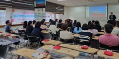 [산청소식]교육지원청, 쉼·회복 교직원 치유 프로그램 등
