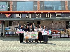 울산 남구, 삼산동 착한가게서 상생 '돈쭐내기' 캠페인
