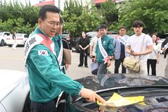 인천 연수구 '중고차 수출단지 차량' 불법행위 집중 단속