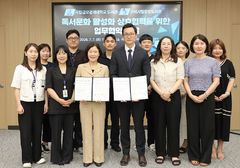 금오공대·구미시립중앙도서관 '독서문화 활성화' 맞손