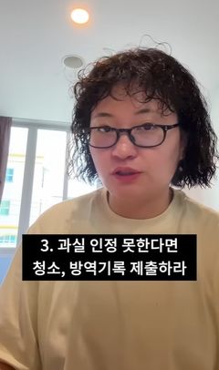 원지, 호주 캠핑카 직원 막말 사건 결말 "전액 환불·사과 받았다" 