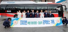 '부발~잠실' 광역버스 달린다…이천시 "13일 노선 개통"
