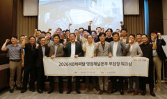 빈중일 KB캐피탈 대표 "수익성 중심 리밸런싱 최우선 과제"