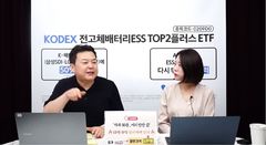 "삼성전자 당분간 28만~31만원 박스권…대형주 주춤, 중소형주로 수급 이동"