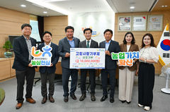 [밀양소식]창녕군 농·축협, 고향사랑기부금 기탁 등