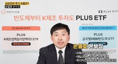 "삼전·하닉, 중장기 성장성은 의심 여지 없어…포기해서는 안 될 종목"