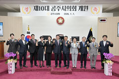 공주시의회 전반기 의장단 선출…이범수 의장·권경운 부의장