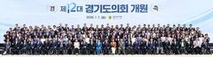 '167석' 전국 최대 광역의회, 12대 경기도의회 개원