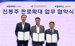 코레일 "지역 전통주, KTX역서 만나세요"…8월 대전역서 판매시작